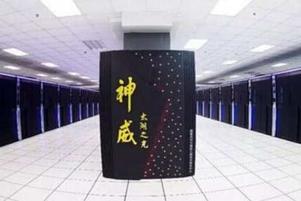 世界上最快的计算机排行榜 中国“神威·太湖之光”一举夺冠