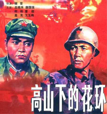 中越战争电影有哪些 推荐中越战争电影六部