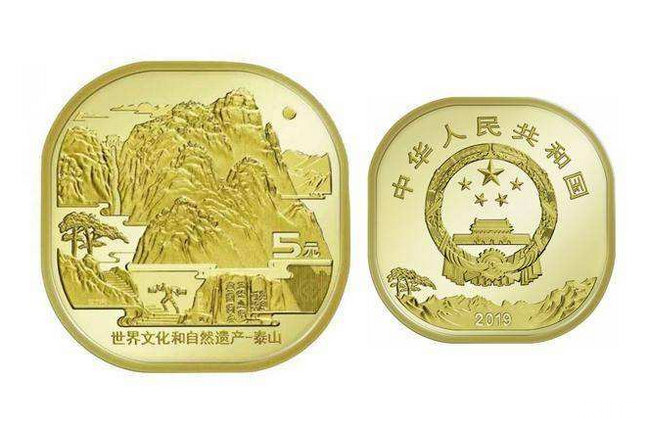 中国首枚异形纪念币发行 泰山币受热捧15分钟全秒光