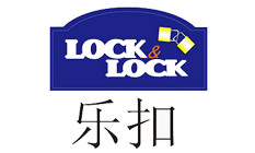 LOCK&LOCK乐扣乐扣